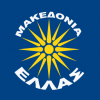 macedonia_greece